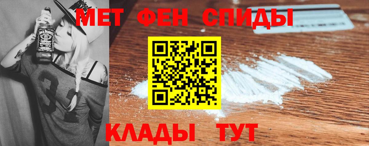 Amphetamine 98%  Вход с VPN  Саров 