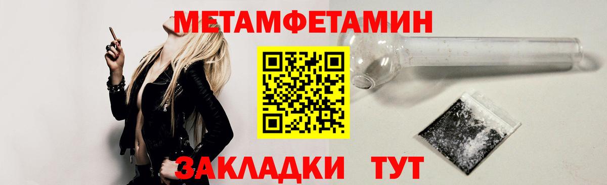 Amphetamine 97% Саров