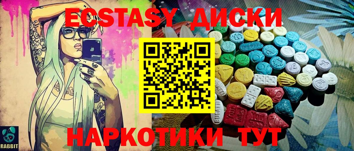 Саров  Экстази louis Vuitton  Экстази  Вход с VPN  Экстази Дубай 