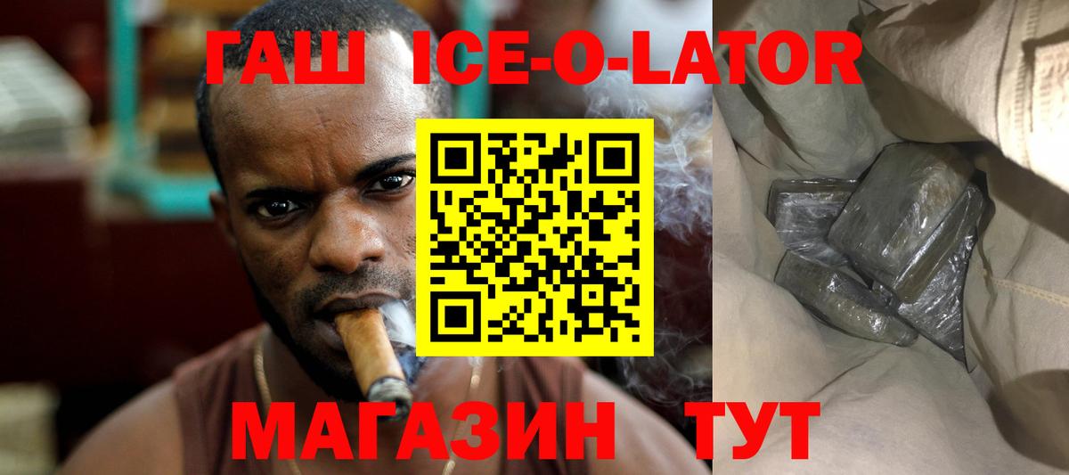 Гашиш VHQ Саров