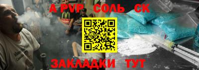 экстази Бугуруслан