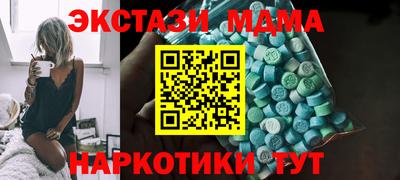экстази Бугуруслан