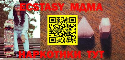 экстази Бугуруслан