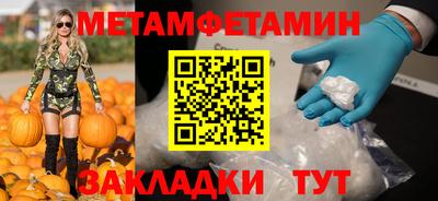 экстази Бугуруслан