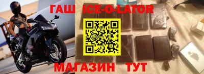кокс Бузулук
