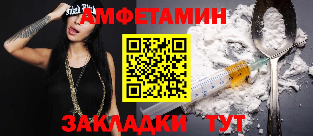 МЕТАМФЕТАМИН винт  Вход с VPN  МЕТАМФЕТАМИН винт  Саров 