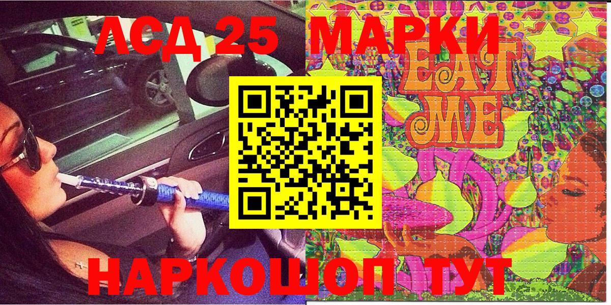 Марки N-bome 1,8мг  Вход с VPN  Марки N-bome  Марки N-bome 1,8мг  Саров 