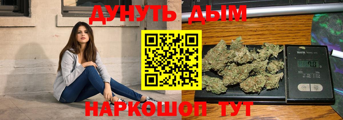 Конопля индика Саров